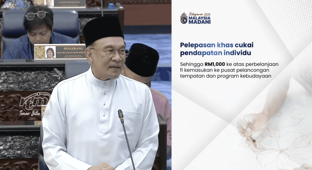 Pelepasan Khas Cukai